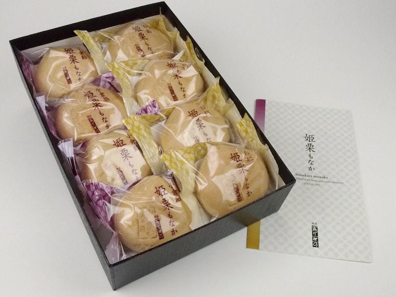 姫栗もなか中身全体