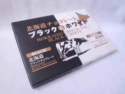 北海道チョコレートブラック＆ホワイト