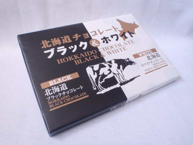北海道チョコレートブラック＆ホワイト外装