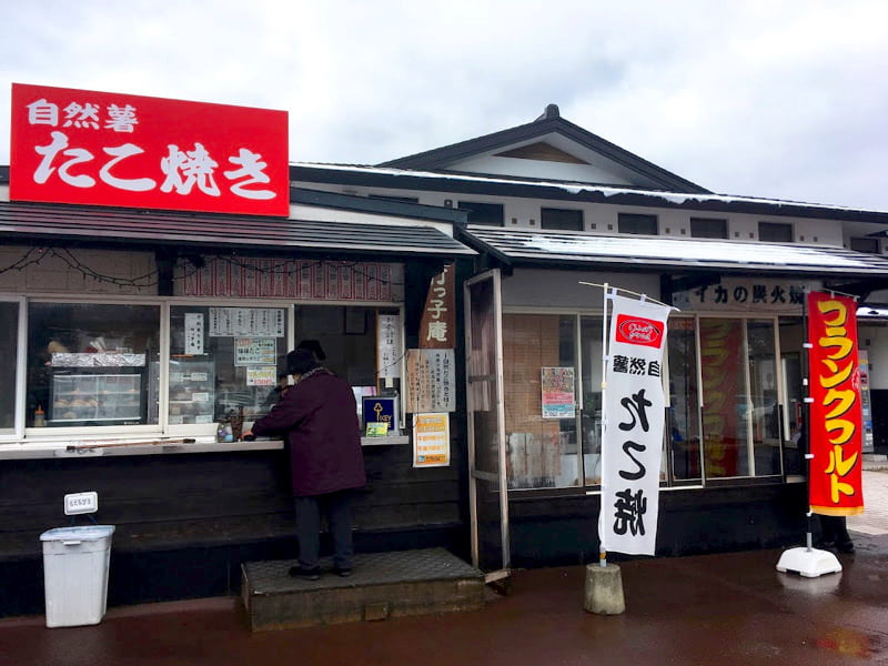 道の駅いかりがせきたこ焼き
