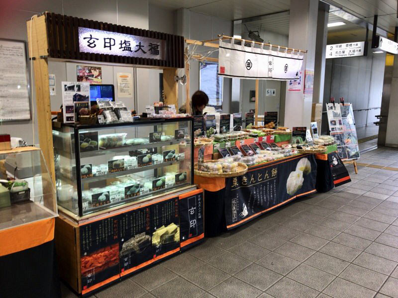 JR刈谷駅のお土産販売
