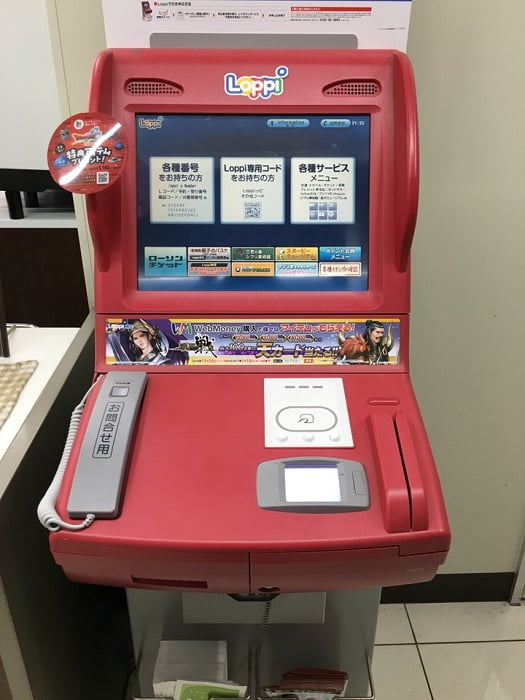 ローソンLoppi