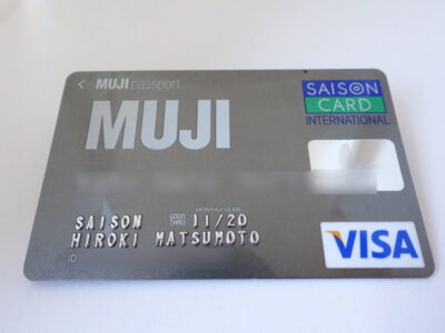 MUJIカードを2年以上使ってわかったメリットとデメリット・お得な使い方まとめ