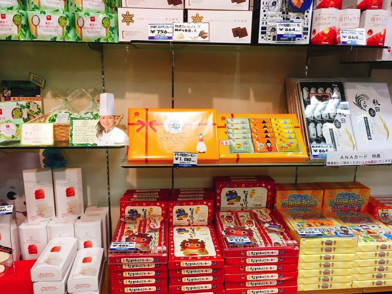 大館能代空港おみやげ4