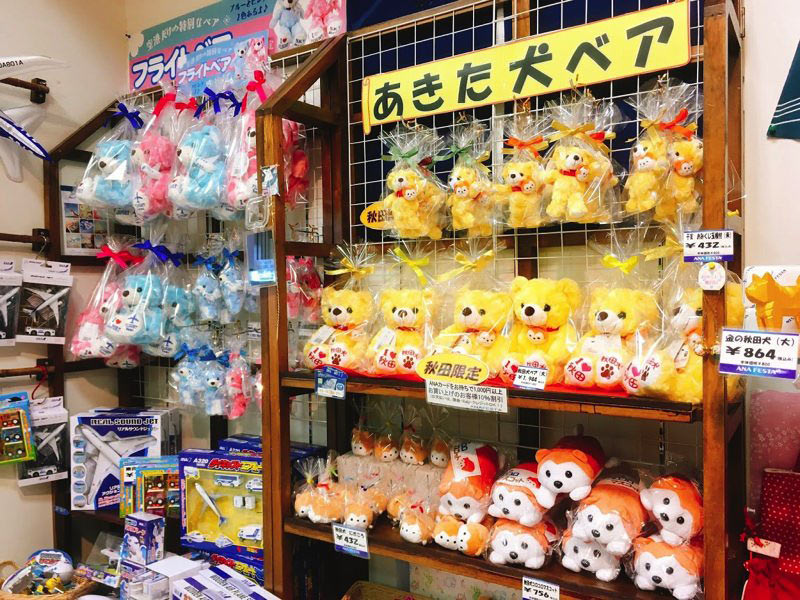 大館能代空港おみやげ5