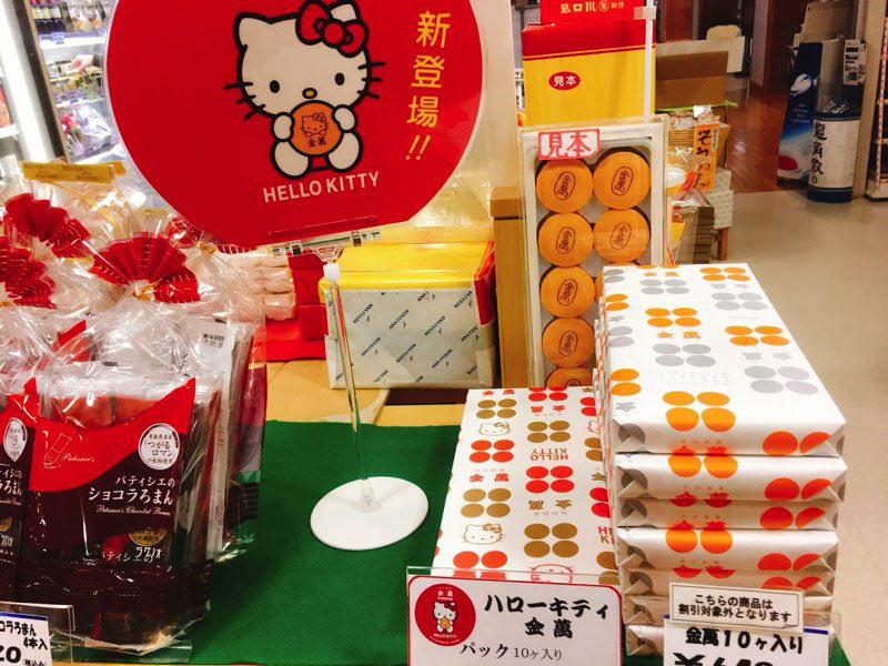 大館能代空港金萬