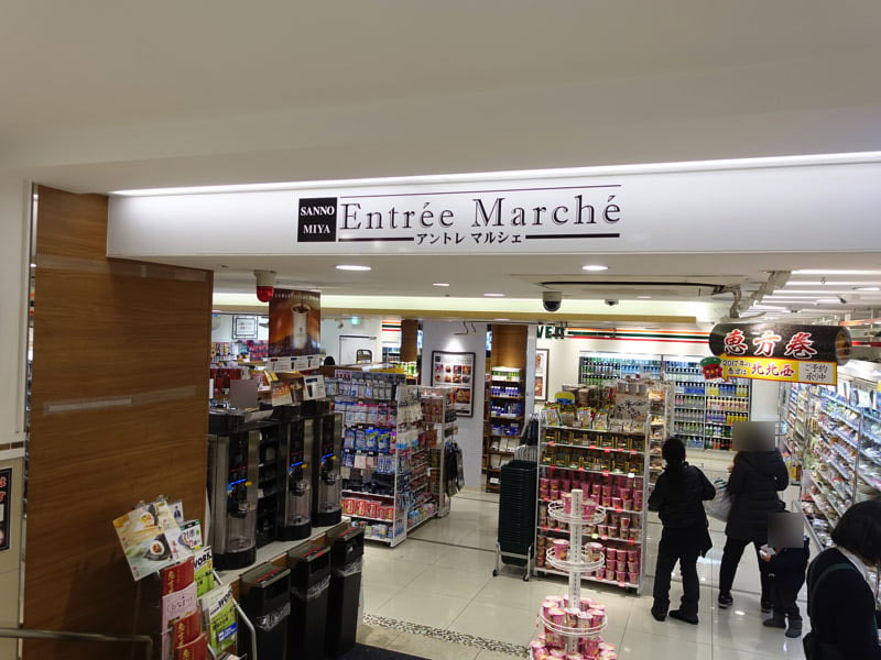 JR三ノ宮駅 アントレマルシェ