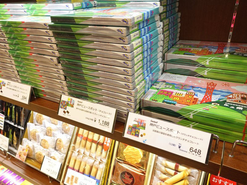 新神戸駅のアントレマルシェ