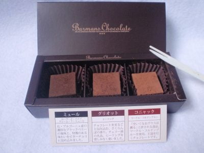 バーマンズチョコレート 3種3粒詰め合わせ