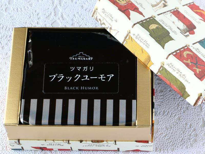 ブラックユーモア開封した写真