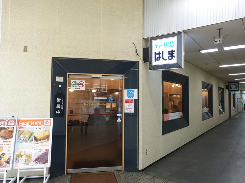 岐阜羽島駅 はしま