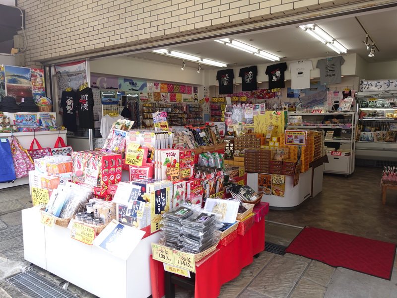 グラバー園 お土産屋