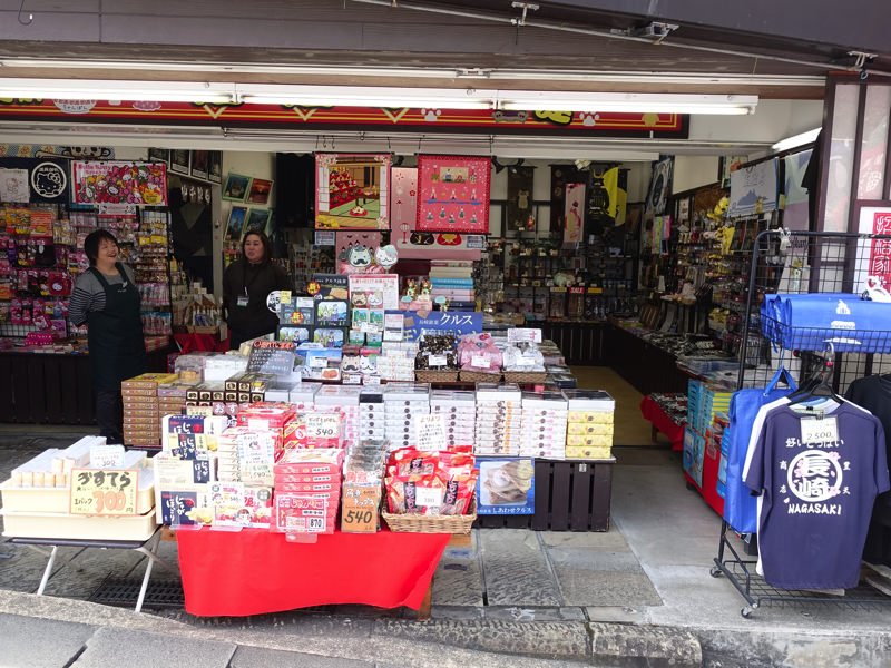 グラバー園 お土産屋