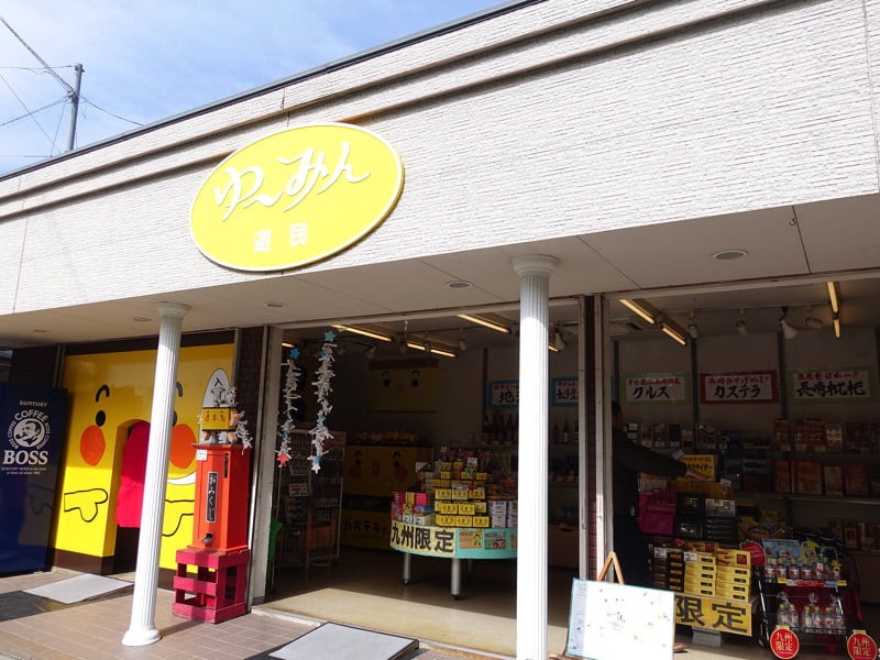 グラバー園 お土産屋