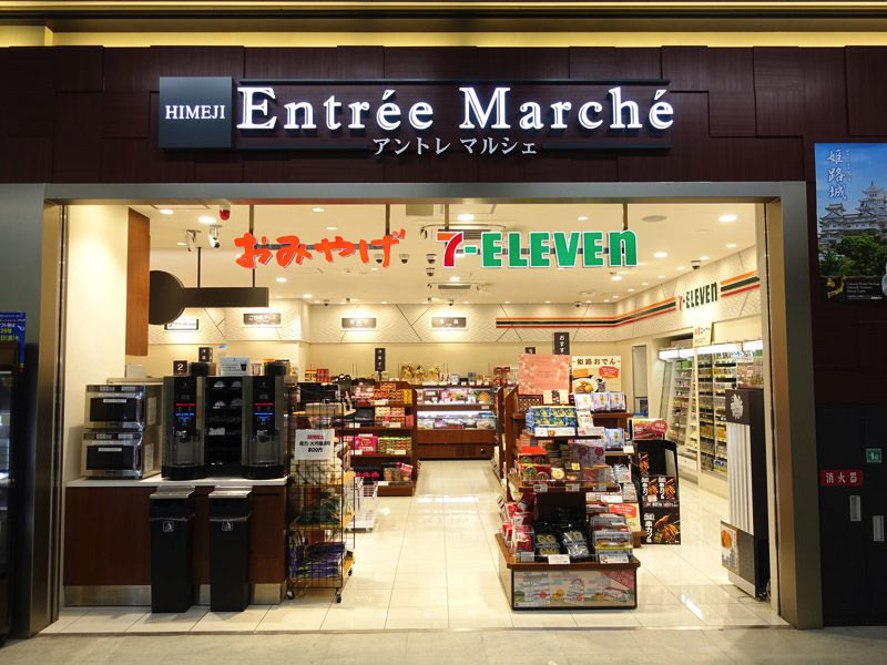 新幹線 姫路駅のお土産屋 アントレマルシェ