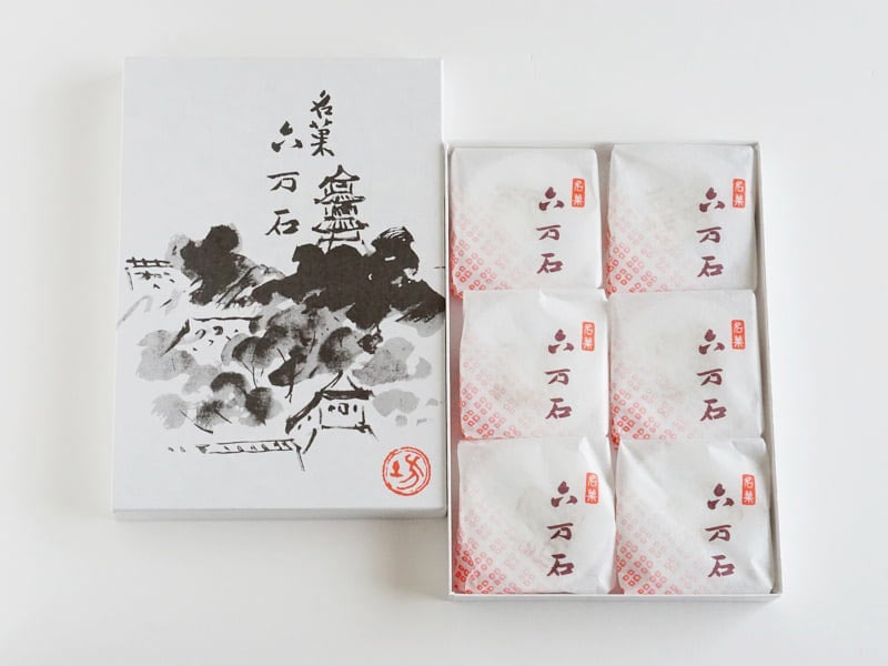 寶月堂 六万石開封後