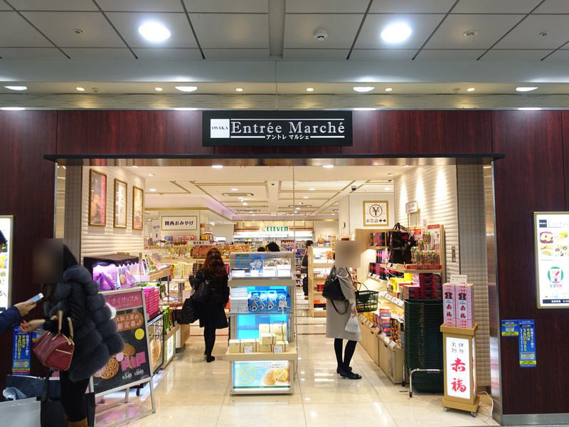 JR大阪駅のお土産屋 アントレマルシェ