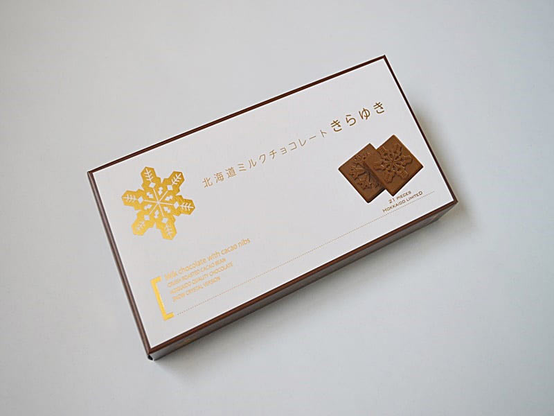 北海道ミルクチョコレートきらゆき外装