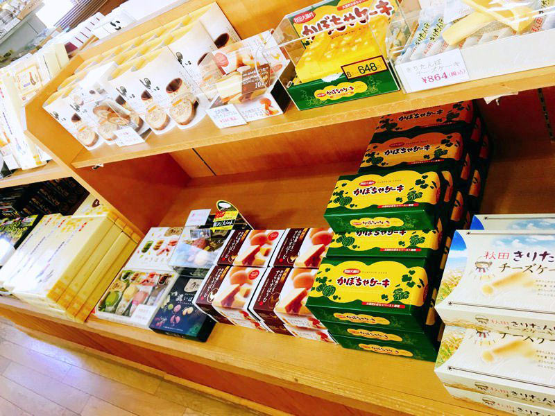 道の駅かみこあにおみやげ