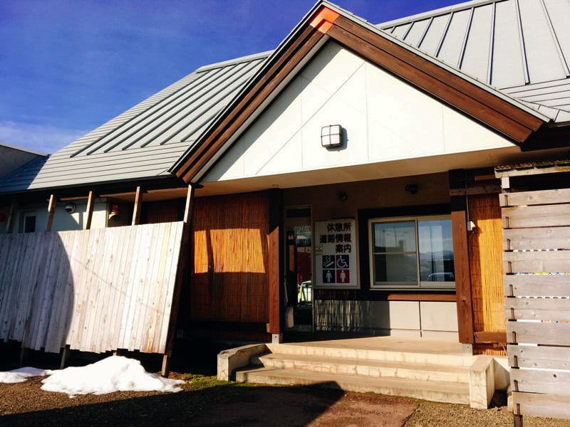 道の駅かみこあにお手洗い