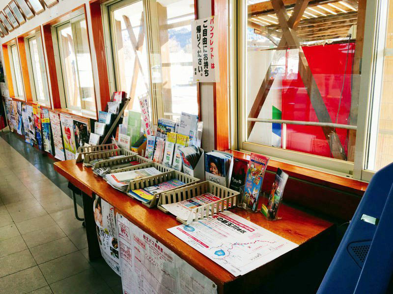 道の駅かみこあに情報コーナー