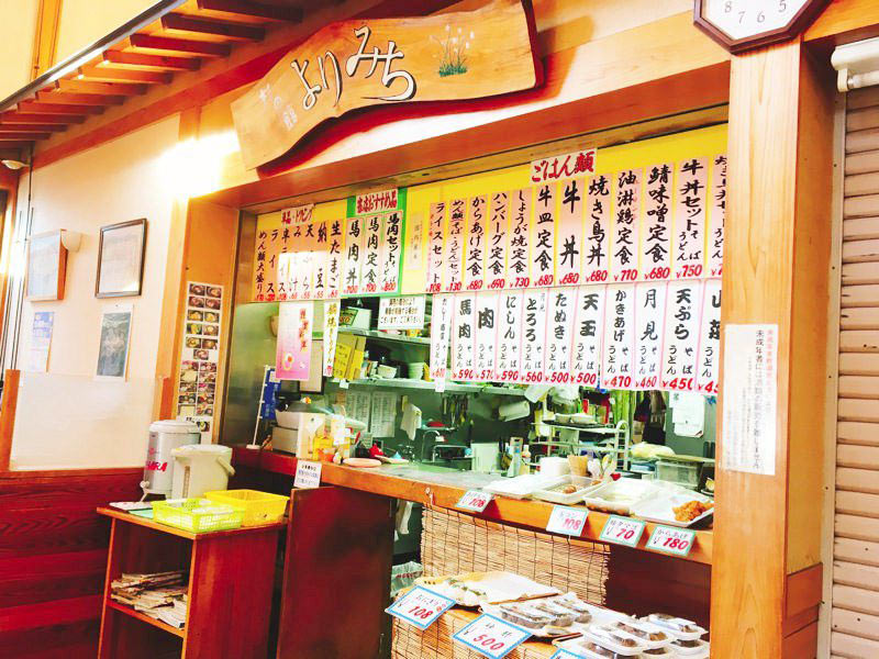 道の駅かみこあにレストラン