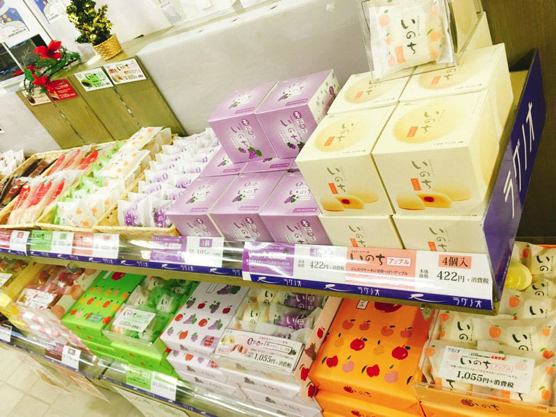 道の駅なみおかおみやげ4