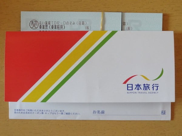 日本旅行のセットプラン