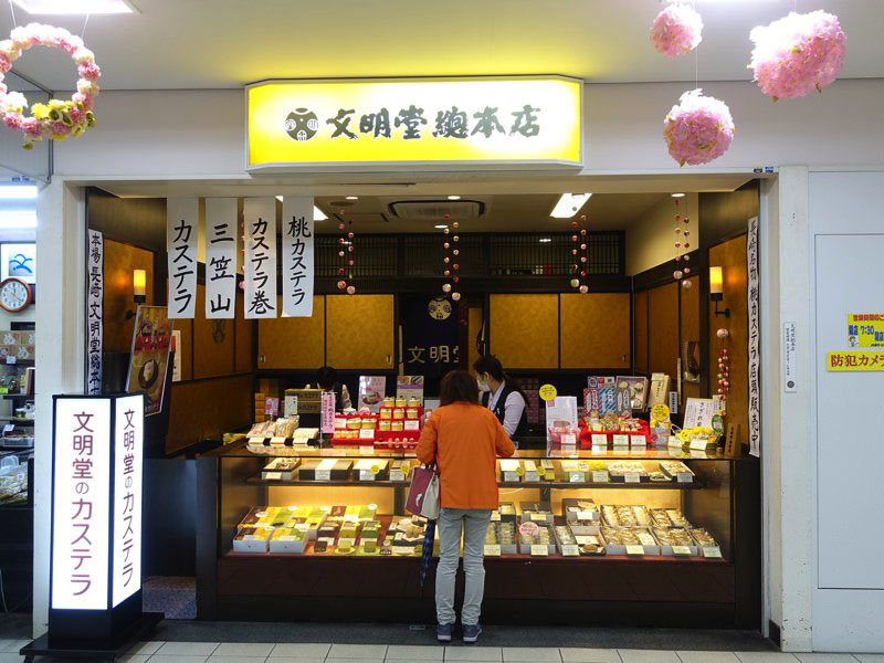 佐世保駅のお土産屋