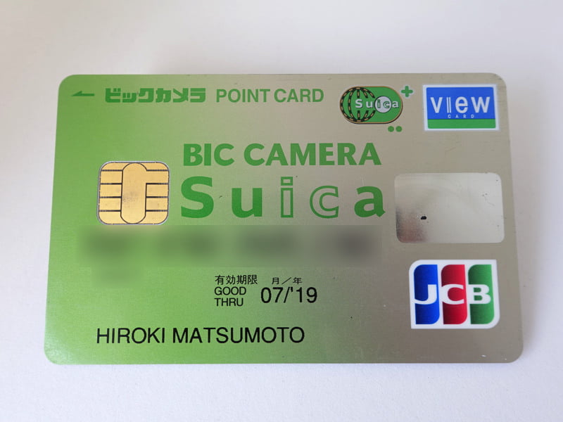 ビックカメラSuicaカード