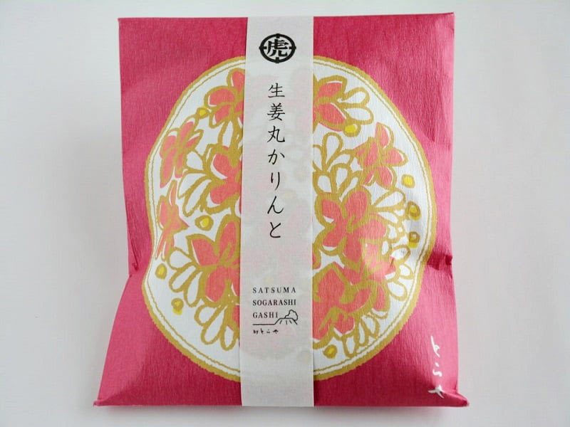 薩摩ソガラシ菓子 生姜丸かりんと外装