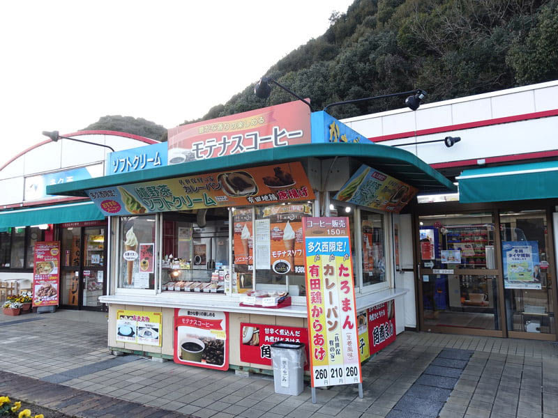 多久西PAの売店