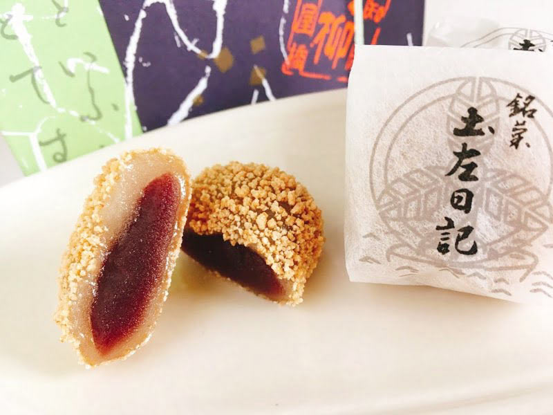 土左日記