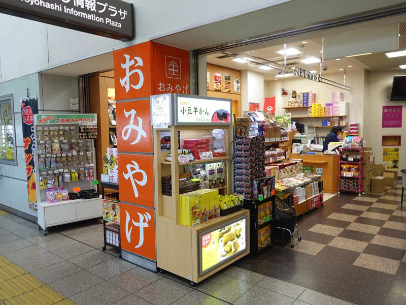 豊橋駅 情報プラザ お土産屋