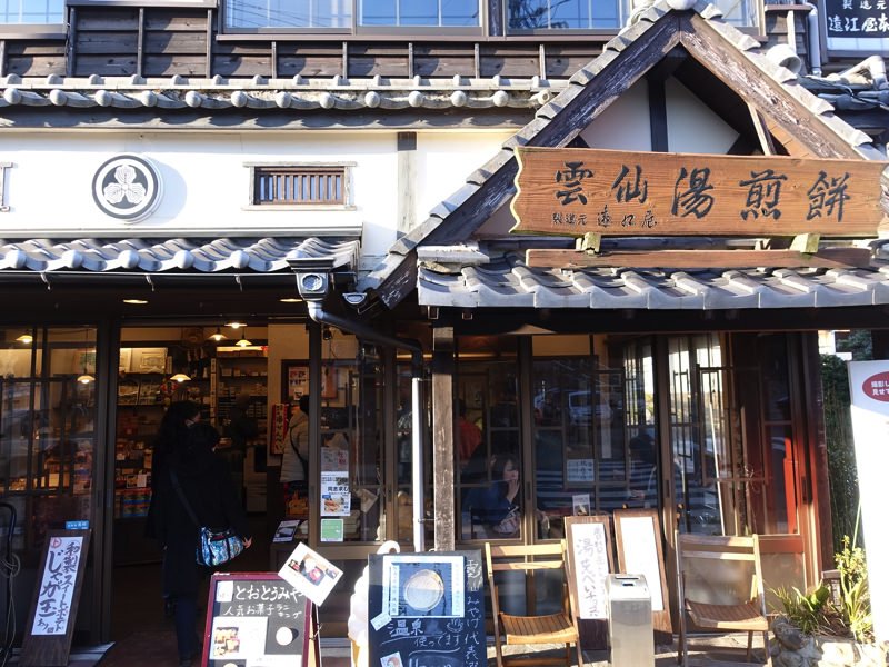 雲仙温泉のお土産屋