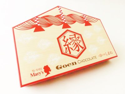 メリー ご縁チョコレート