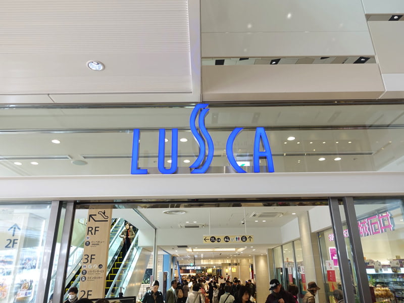 熱海駅 ラスカ熱海