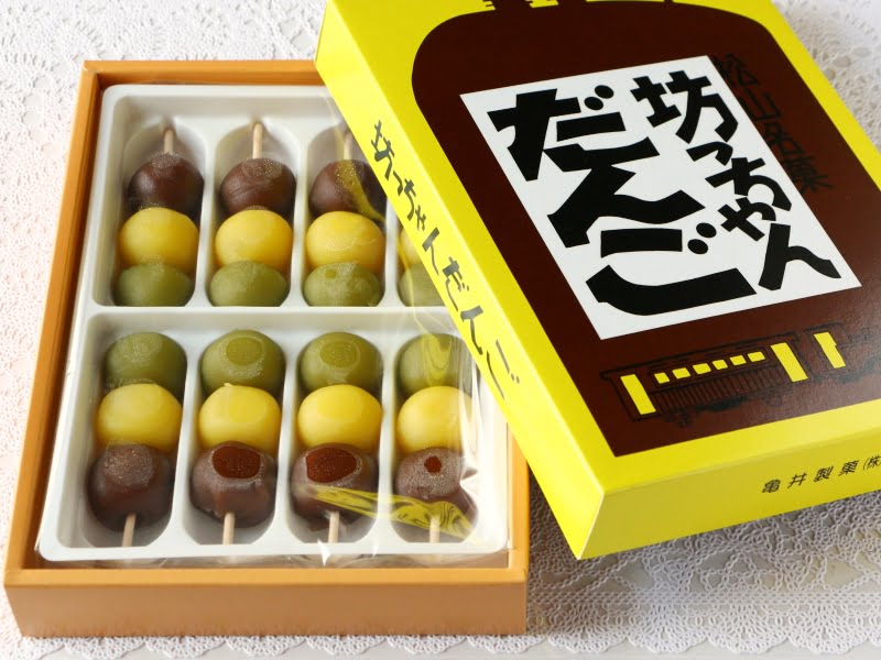 坊っちゃんだんご開封した写真