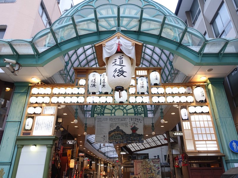 道後温泉の商店街入り口