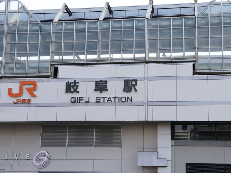 Jr岐阜駅
