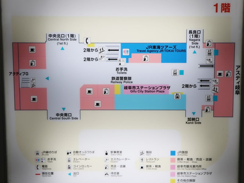 JR岐阜駅 1階おみやげ売り場