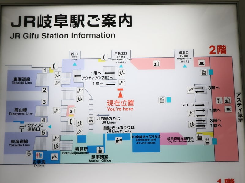 JR岐阜駅構内案内図
