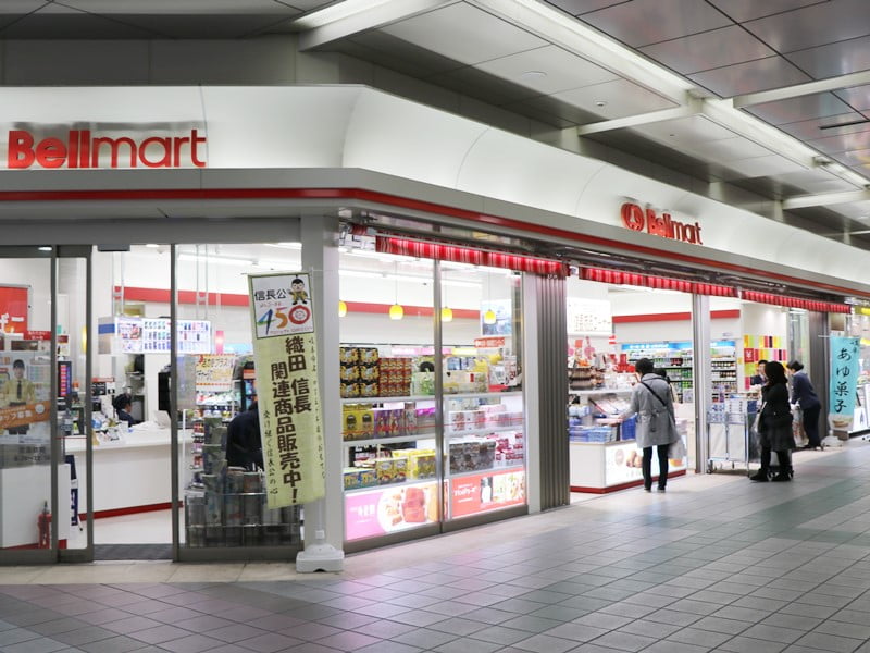 JR岐阜駅 ベルマート