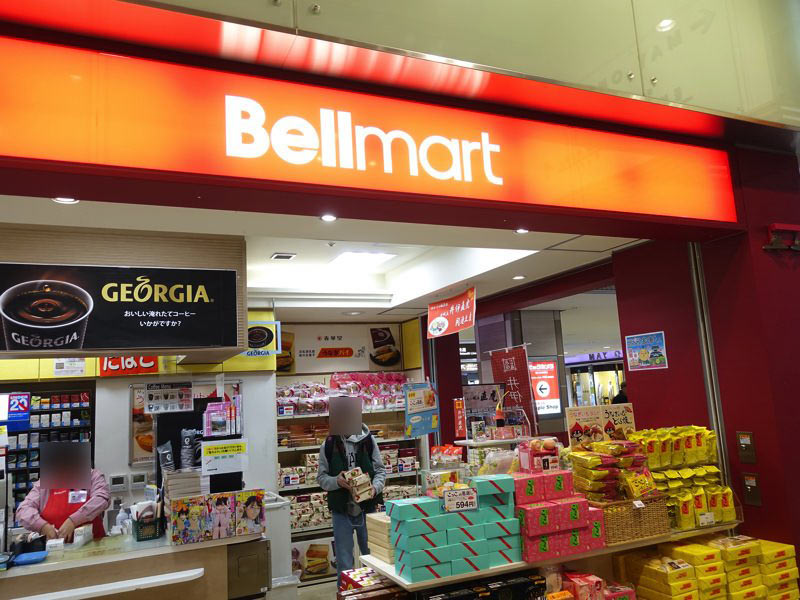 浜松駅のお土産屋 ベルマート