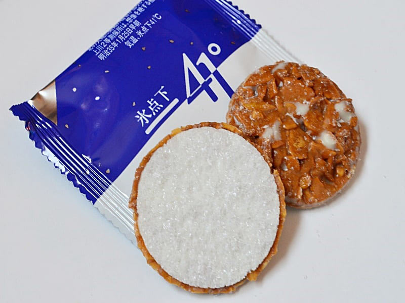 氷点下41℃中身