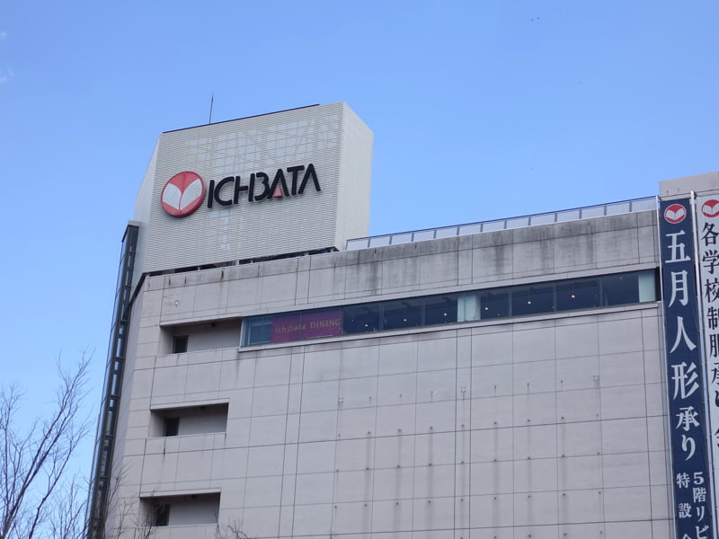 一畑百貨店の外観