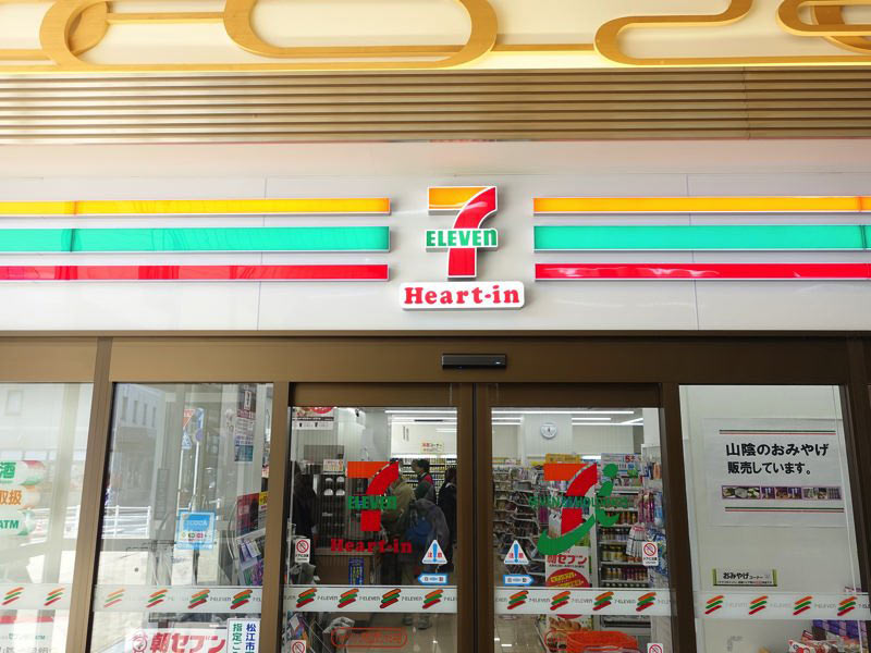 JR松江駅 セブンイレブン お土産屋
