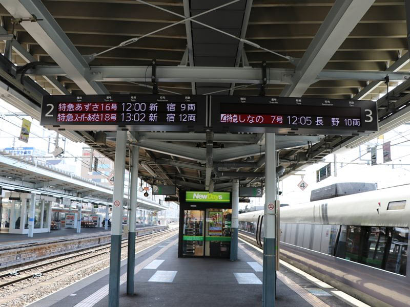 松本駅