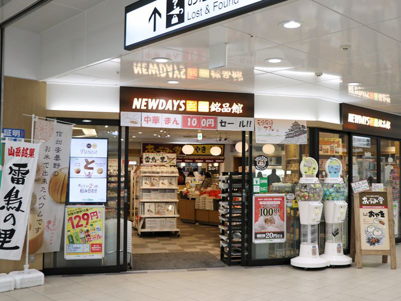 松本駅構内のおみやげ屋さん NEWDAYS
