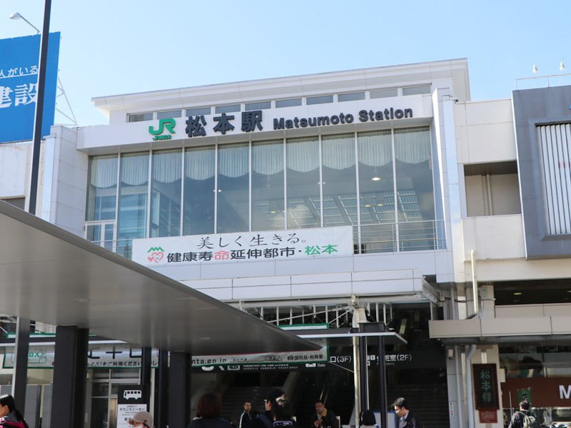 松本駅